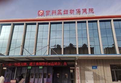 人體黄瓜视频色板器廠家產品在甘州區婦幼保健院完成安裝
