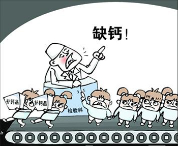 缺鈣--一個不容忽視的問題