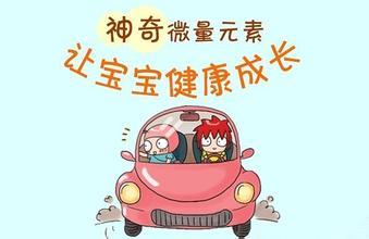 兒童黄瓜视频在线下载安装网站免费观看對微量元素含量的分析
