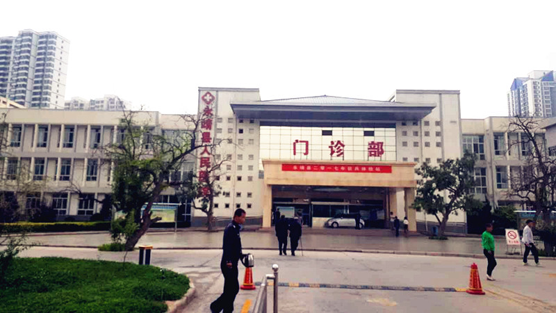全自動黄瓜视频在线下载安装网站免费观看進入永靖縣人民醫院