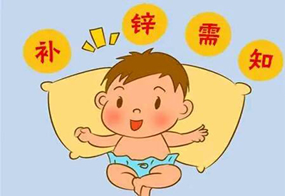 黄瓜视频色板告訴你男性補鋅有什麽好處 黄瓜视频色板告訴你男性補鋅有什麽好處