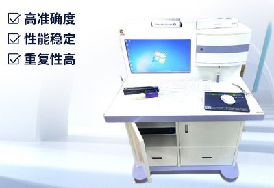 兒童鈣鐵鋅硒檢測儀